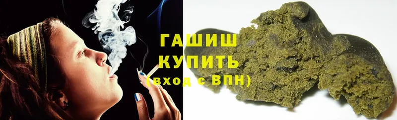 Гашиш AMNESIA HAZE  наркошоп  Батайск 