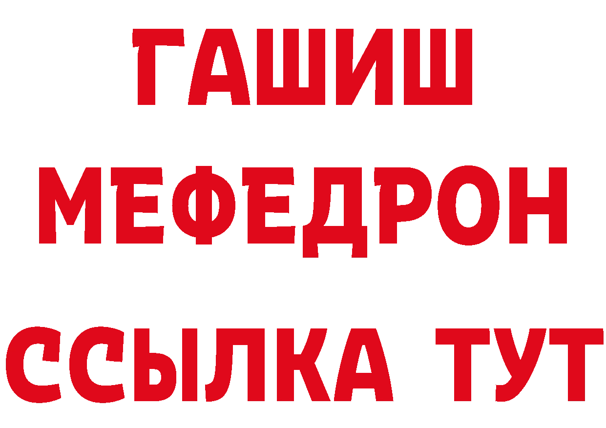 КЕТАМИН VHQ зеркало нарко площадка OMG Батайск