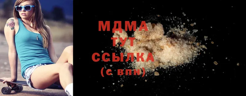 МДМА Molly  даркнет сайт  Батайск 